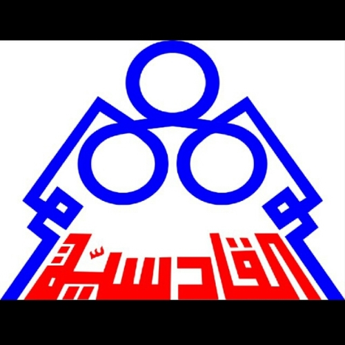 جمعية القادسية التعاونية - زراعة الشعر في حولي