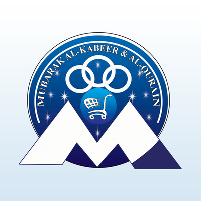 جمعية القرين ومبارك الكبير التعاونية - فرع 39 - سوبرماركت في مبارك الكبير