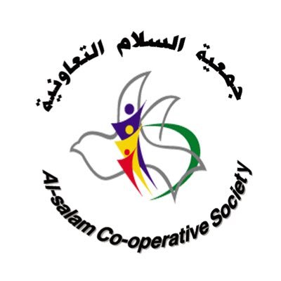 جمعية السلام التعاونية - سوبرماركت في حولي