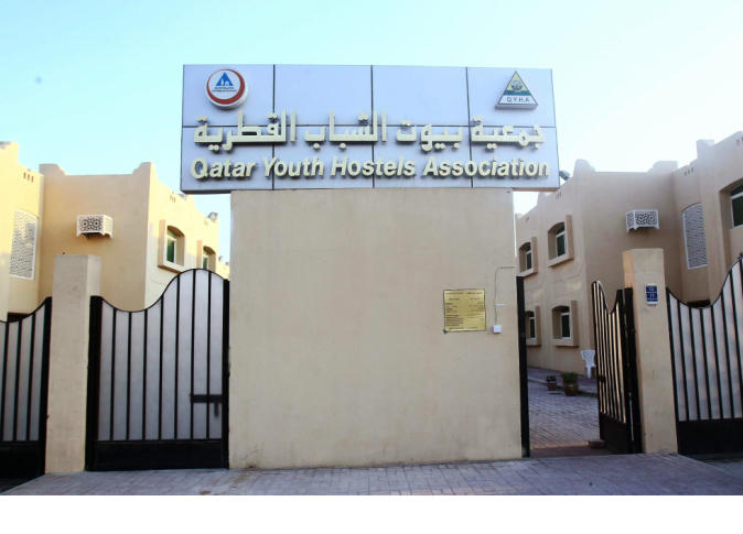 جمعية بيوت الشباب القطرية - فنادق في الريان