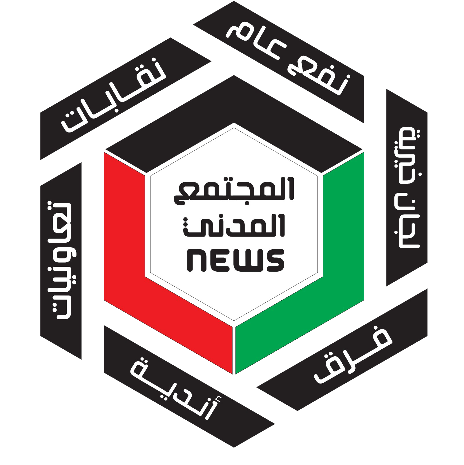 جمعية مبارك الكبير و القرين التعاونية - رقم 3 - سوبرماركت في مبارك الكبير