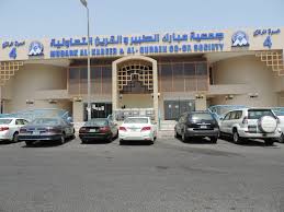 جمعية مبارك الكبير والقرين سوق رقم 4 - مطاعم في مبارك الكبير