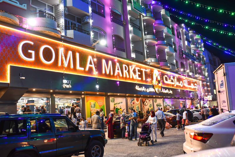 جملة ماركت - الغردقة - سوبرماركت في الغردقة