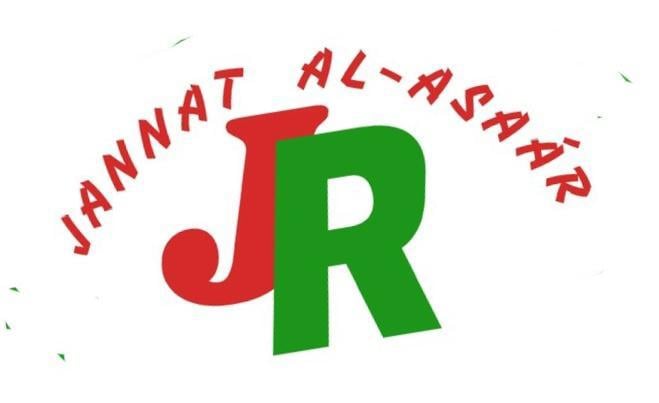 جنة الأسعار في الرفاعي - زراعة الشعر في ذي قار