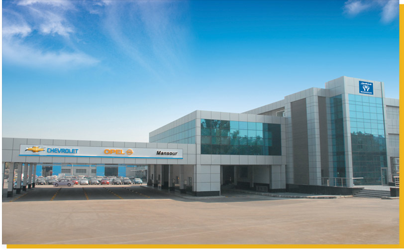 جنرال اتوموتيف - خدمات سيارات في المنوفية