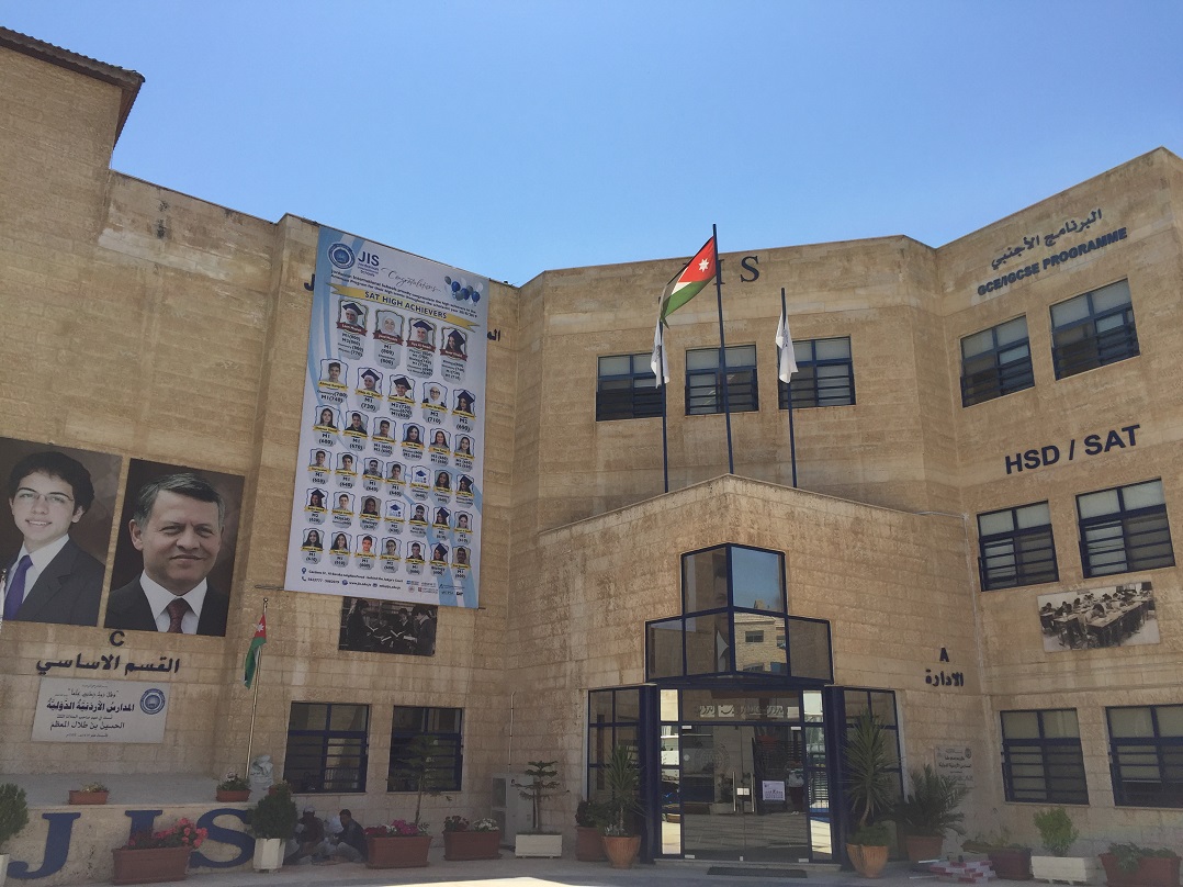 Jordanian International Schools المدارس الاردنيّة الدّوليّة - مدارس في عمّان