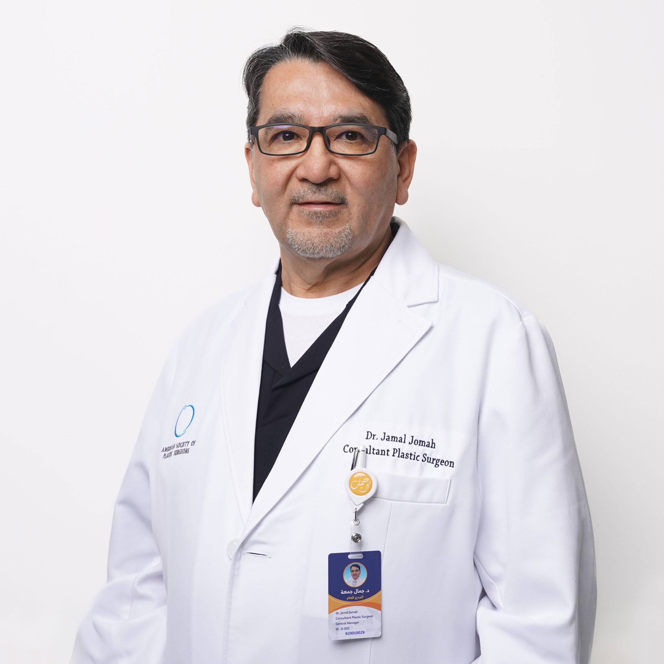 جراح تجميل دكتور جمال جمعه عيادات ميدارت Medart Clinics - زراعة الشعر في الرياض