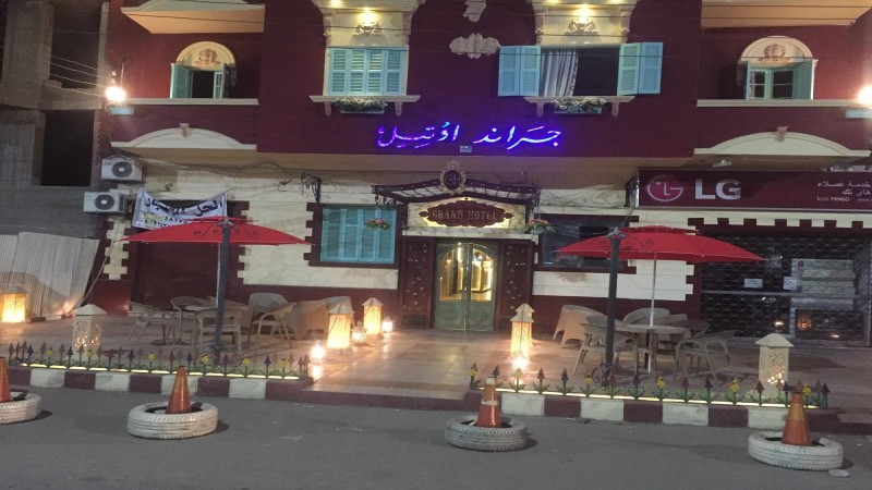 جراند اوتيل - فنادق في الإسماعيلية