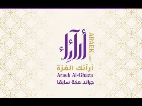 جراند مكة الغزة - فنادق في مكة المكرمة