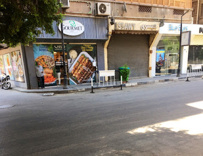 جورميه ماركت الزمالك - سوبرماركت في الجيزة