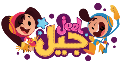 جيل للاطفال فرع الروضة jeel kids alrawda - مدارس في عجمان
