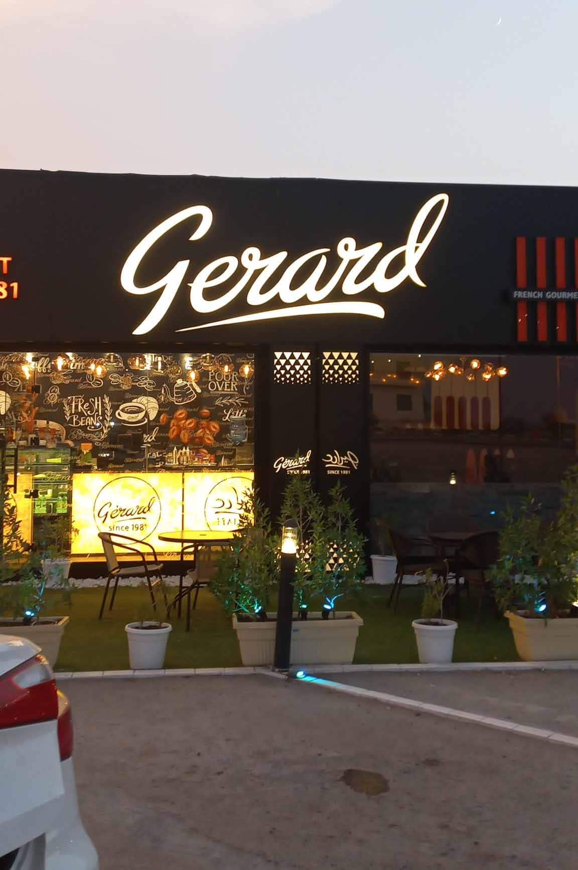 جيرارد كافيه - مرسى عجمان - كافيهات في عجمان