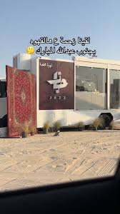 كافا للقهوة المختصة - كافيهات في عبدالله المبارك