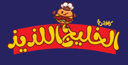 كافتريا الخليج - مطاعم في الحدود الشمالية