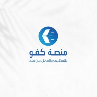 KAFU Facilities Management - شركات تنظيف في الدوحة