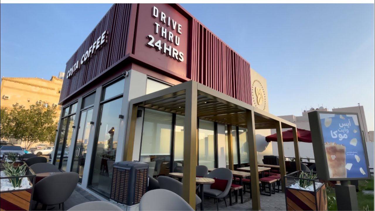 كافي كوستا - كافيهات في الطفيلة