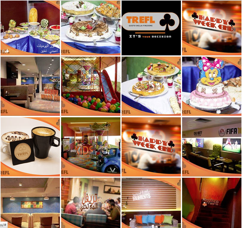 كافية تريفيل - كافيهات في القليوبية