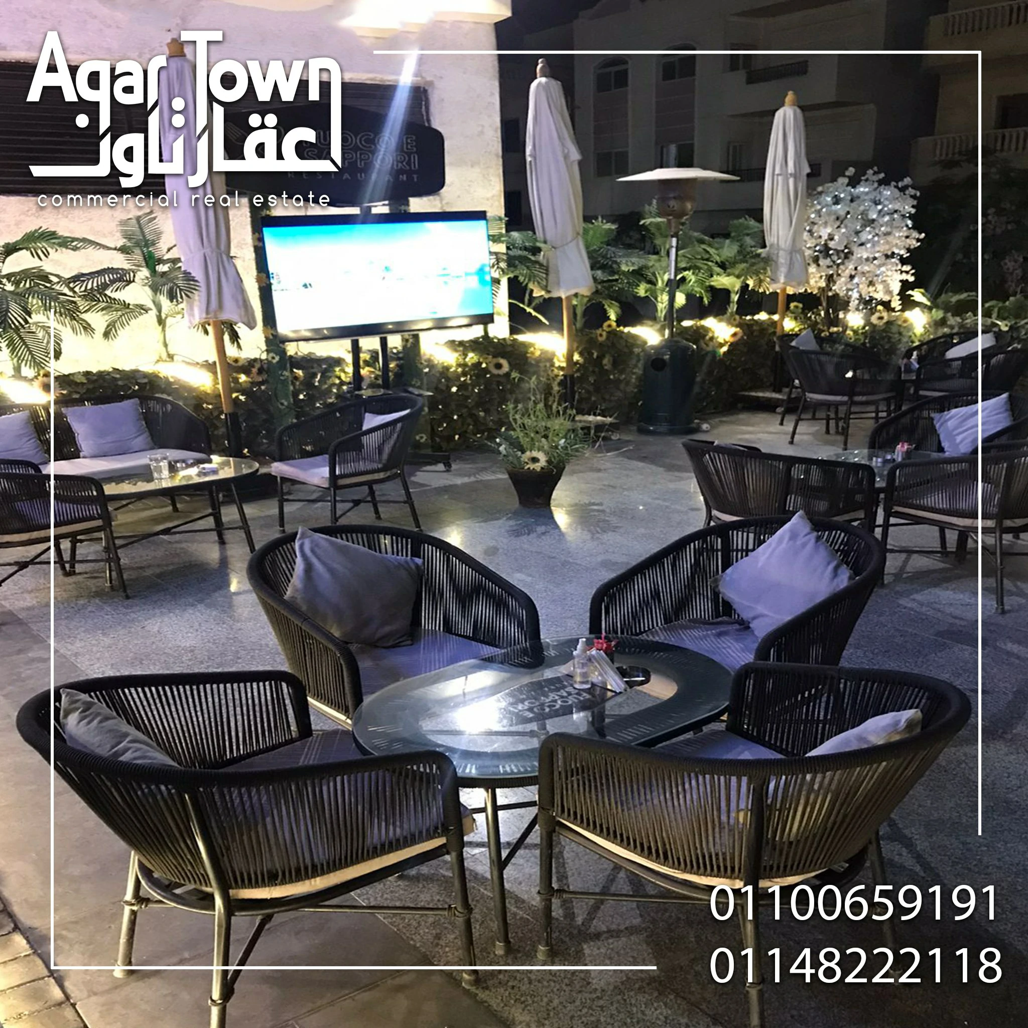 كافية ومطعم عالرووف - كافيهات في أسوان