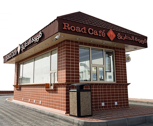 كافيه على الطريق - كافيهات في الوسطى