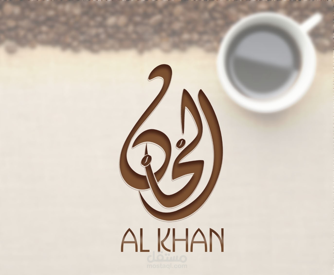 كافيه الخان - كافيهات في المنيا