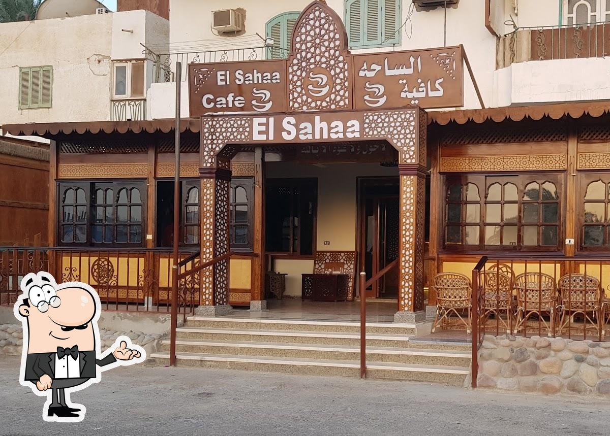 كافيه الساحه ELSahaa cafe - كافيهات في البحر الأحمر