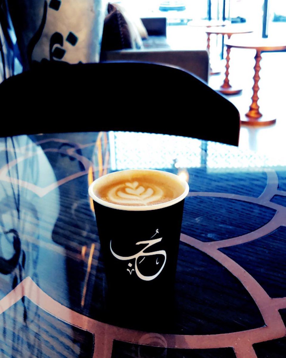 كافيه عشق - حي الهاشمي - كافيهات في المفرق
