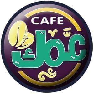 كافيه باريستا - كافيهات في البحيرة