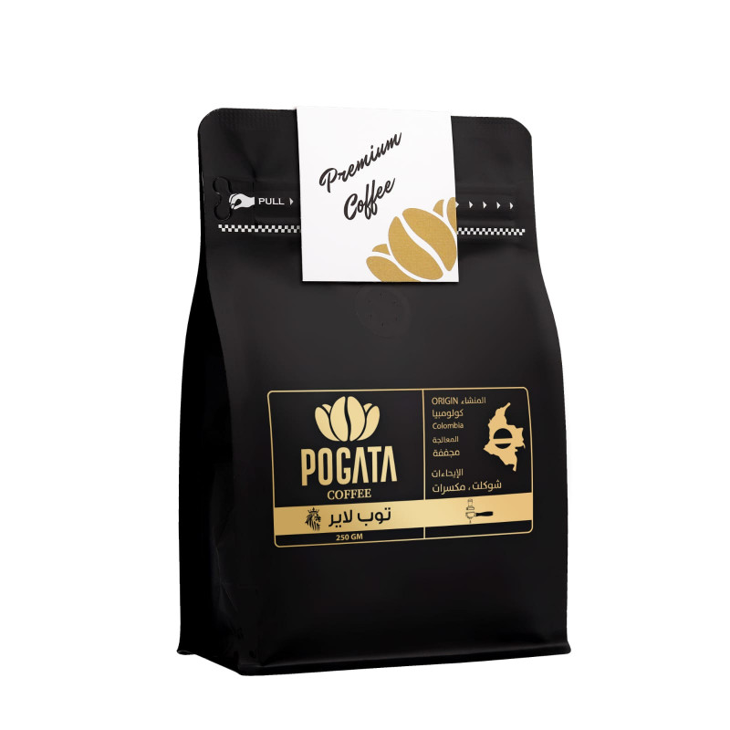 كافيه بلاك رويال - Black Royal cafe - كافيهات في المثنى