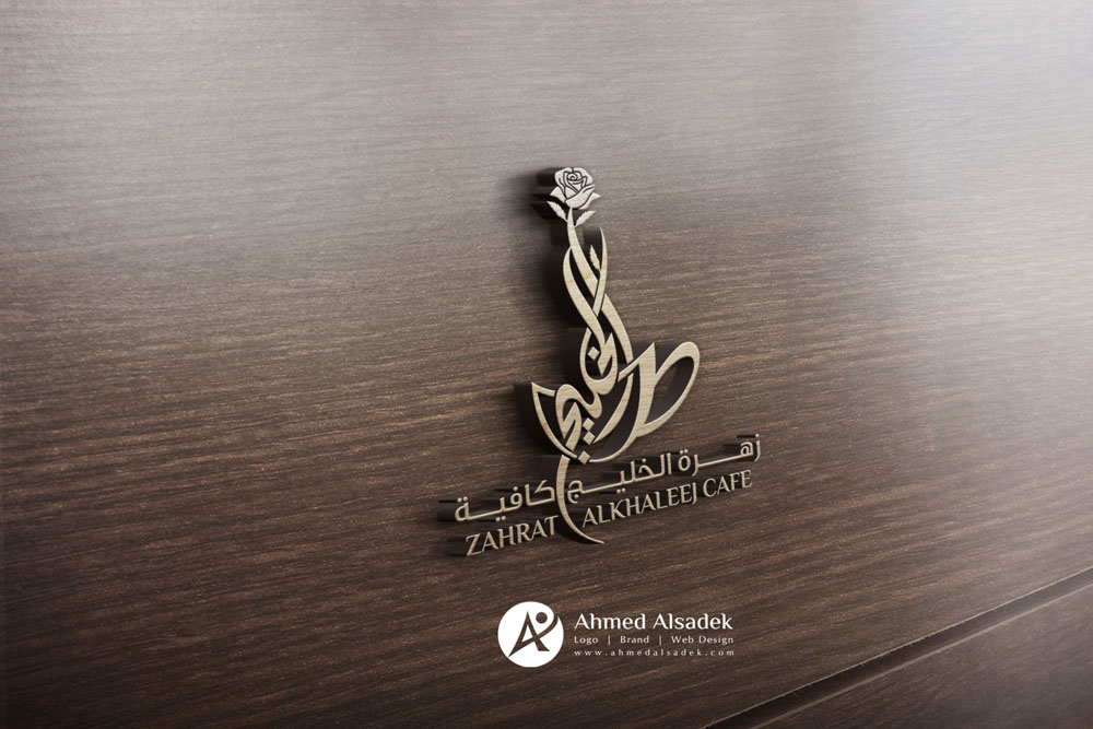 كافيه بيت أحمد - كافيهات في الأحمدي