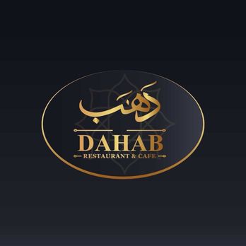 كافيه دهب Dahab cafe - كافيهات في شمال سيناء