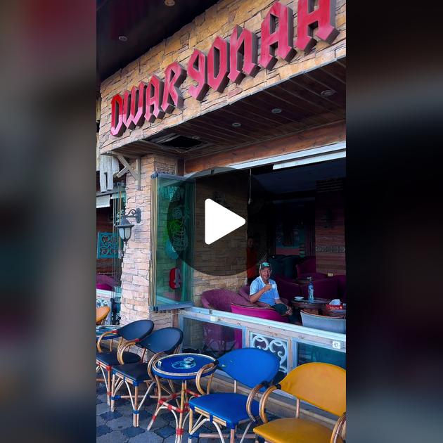 كافيه دوارجحا - كافيهات في القاهرة