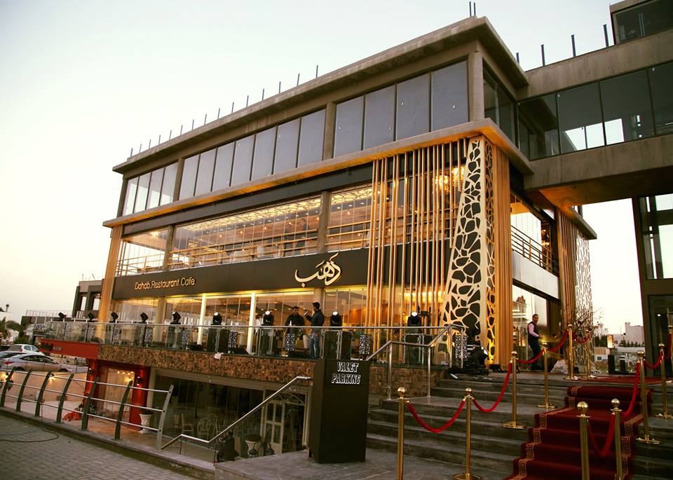 كافيه دونير - كافيهات في عمّان