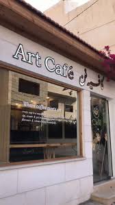 كافيه فن - المفرق - كافيهات في المفرق