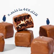 كافيه فورتي فور اكس | 44x coffee - كافيهات في المدينة المنورة