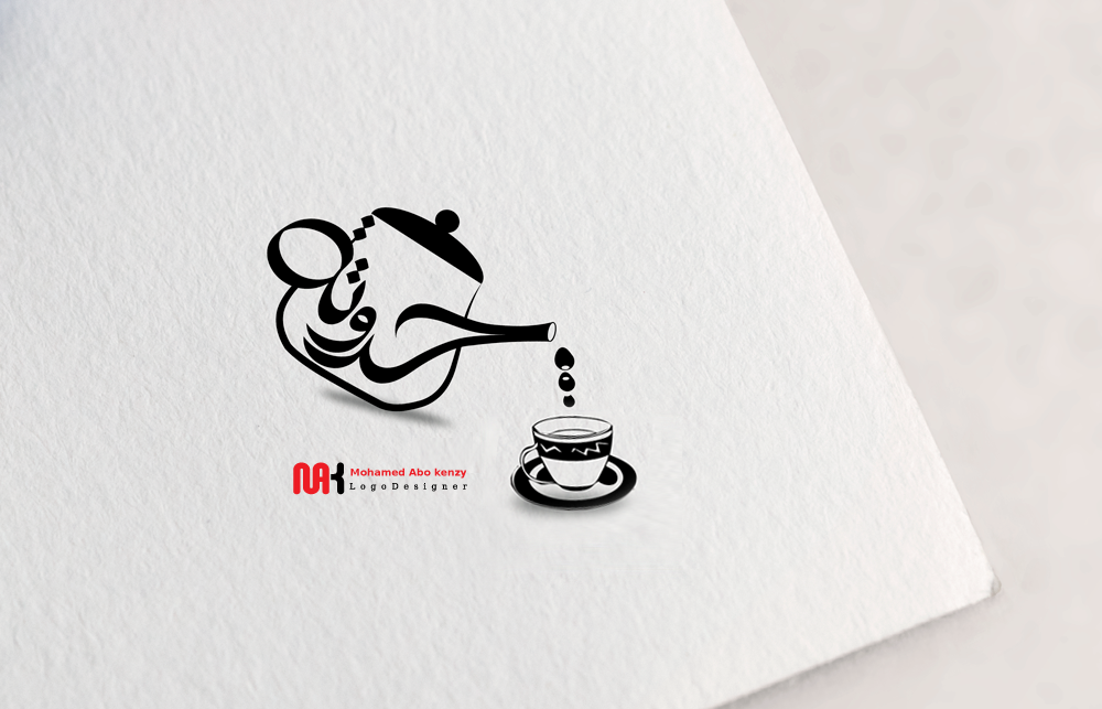 كافيه حدوته - كافيهات في البحيرة