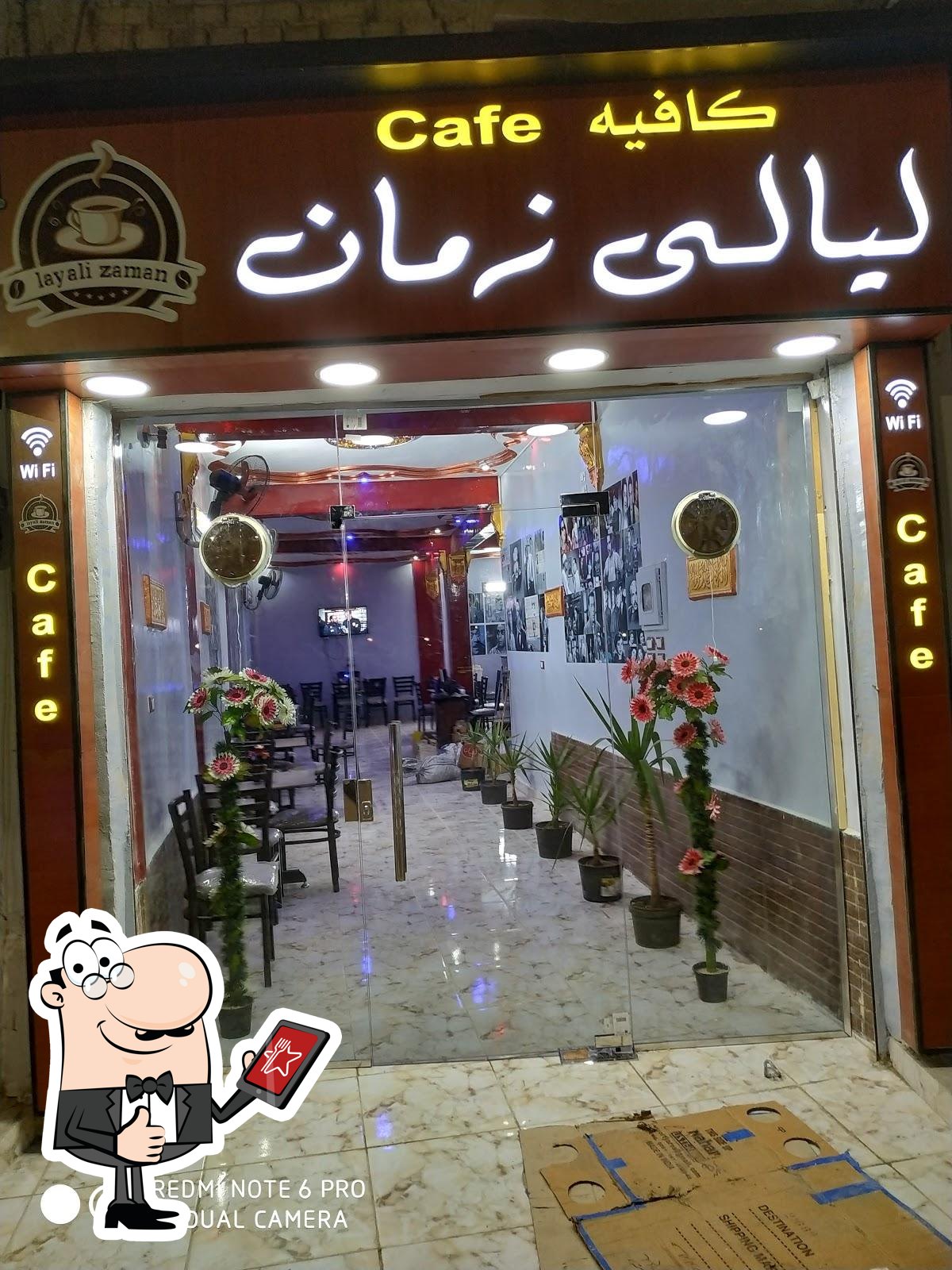 كافيه ليالي زمان جراند ديروط - كافيهات في أسيوط