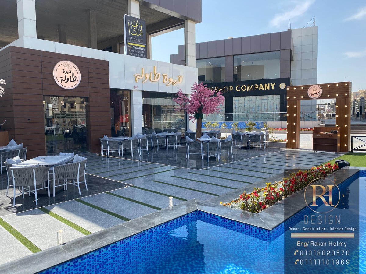 كافيه قهوة طاولة - كافيهات في المنيا