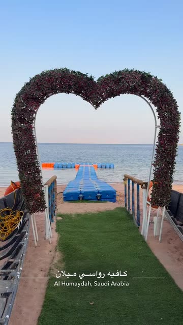 كافيه رواسي ميلان - كافيهات في عمان