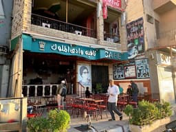 كافيه وادى الملوك التومى ام كلثوم - كافيهات في الأقصر