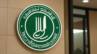 كافيتريا العامري - مطاعم في المثنى