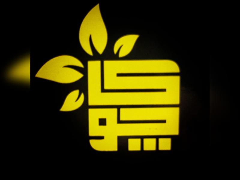 Kaju - محلات حلويات في الفيوم