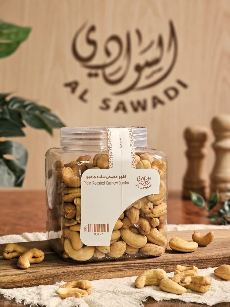 كاجو للمكسرات و الكاندى - محلات حلويات في الإسماعيلية