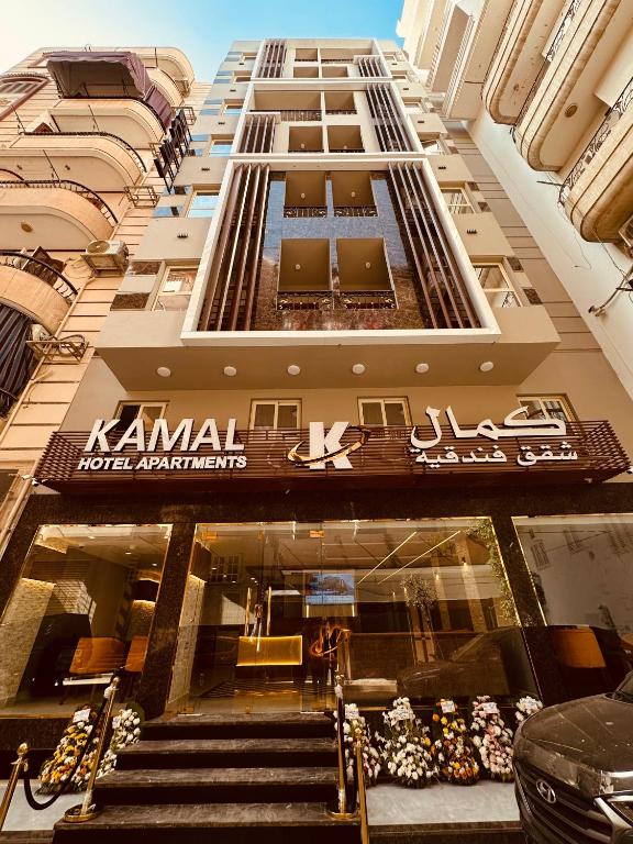 Kamal Hotel Apartments كمال للشقق الفندقية - فنادق في الدقهلية