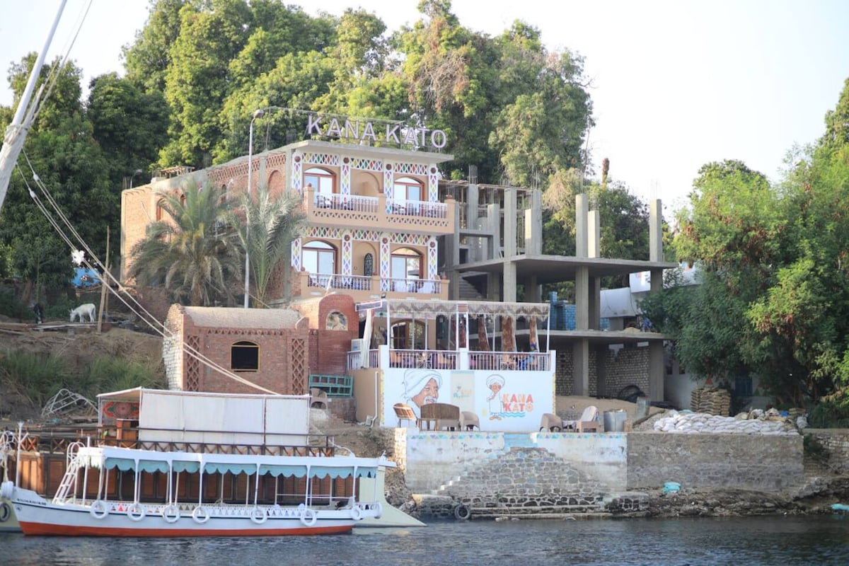 Kana Kato - مطاعم في أسوان