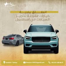 كار فايف ستار - خدمات سيارات في المفرق