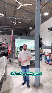 كار ستار - كار كير لتصليح السيارات سايقا -السطاني لتصليح السيارات سايقا - خدمات سيارات في حولي