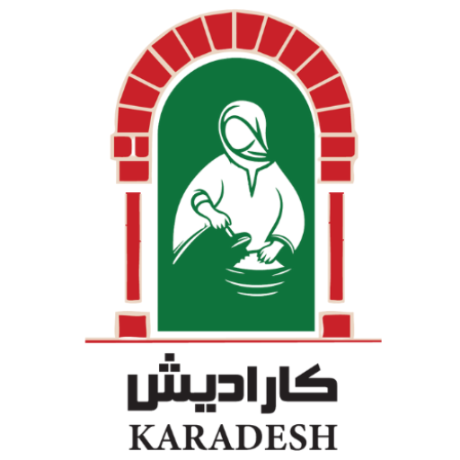 Karadesh Restaurant | مطعم كراديش - مطاعم في الضعاين