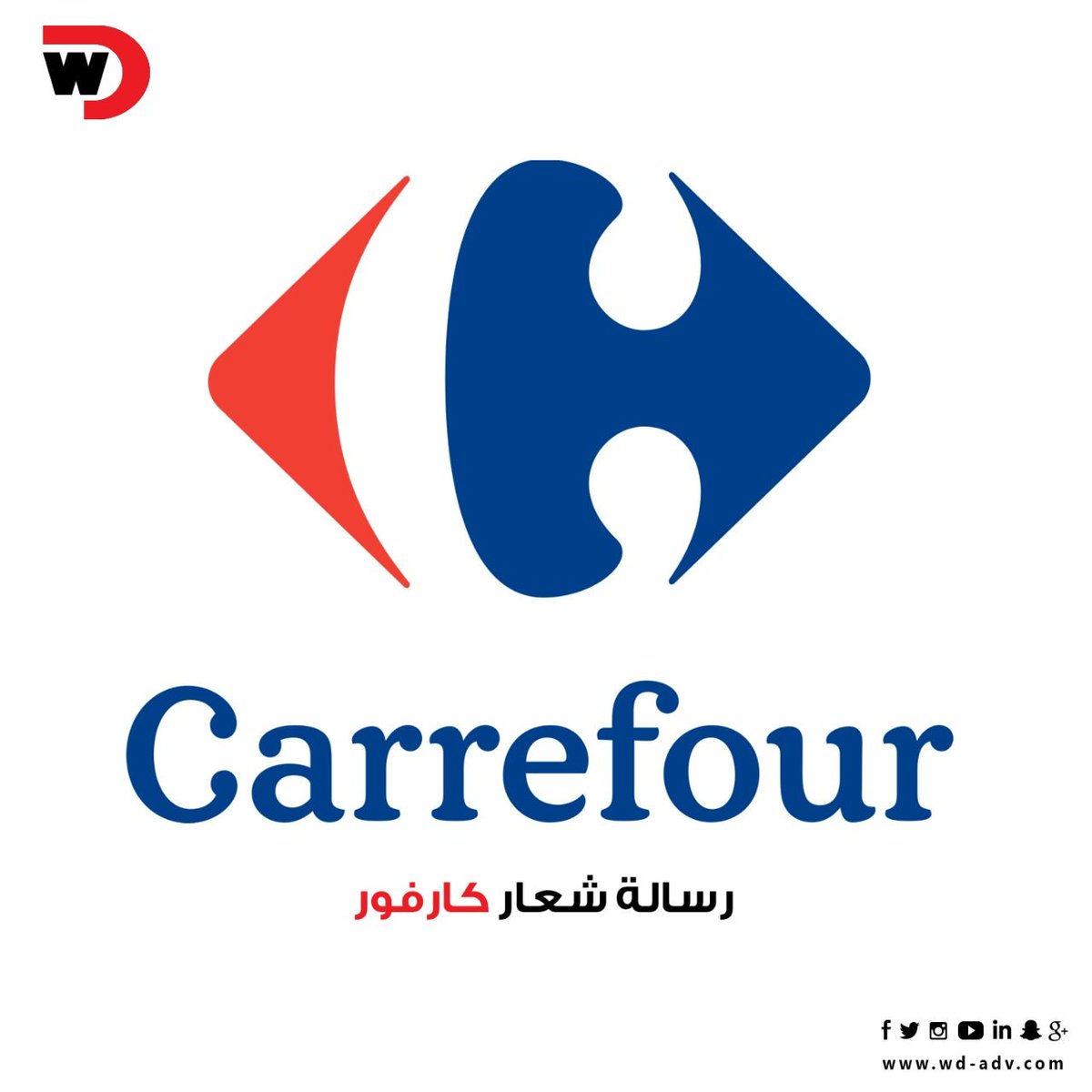 كارفور اسوان - سوبرماركت في أسوان