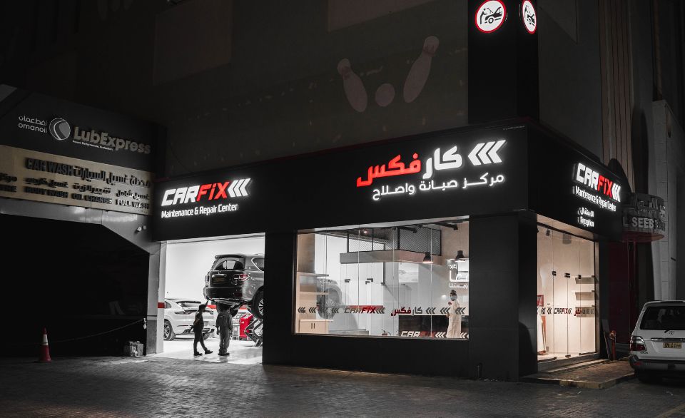 كارفيكس لتصليح كهـرباء السيارات & Car fix - خدمات سيارات في السالمية