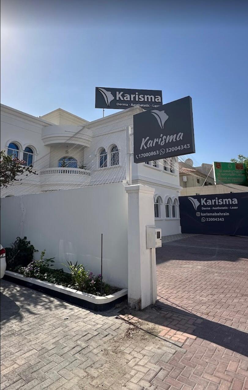 Karisma Medical Center - زراعة الشعر في المحافظة الشمالية